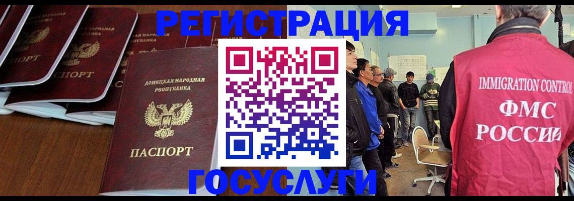 прописка для кредита в Первоуральске